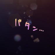 『伝説の暗殺者、転生したら王家の愛され末娘になってしまいまして。』第2話　試し読み