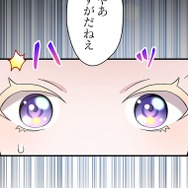 『伝説の暗殺者、転生したら王家の愛され末娘になってしまいまして。』第2話　試し読み