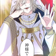 『伝説の暗殺者、転生したら王家の愛され末娘になってしまいまして。』第2話　試し読み