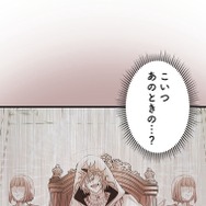 『伝説の暗殺者、転生したら王家の愛され末娘になってしまいまして。』第2話　試し読み