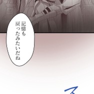 『伝説の暗殺者、転生したら王家の愛され末娘になってしまいまして。』第2話　試し読み