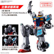 「EXPO2025 1/144 RX-78F00/E ガンダム（EX-001 グラスフェザー装備）」3,960円（税込）