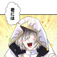 『伝説の暗殺者、転生したら王家の愛され末娘になってしまいまして。』第2話　試し読み