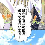 『伝説の暗殺者、転生したら王家の愛され末娘になってしまいまして。』第2話　試し読み