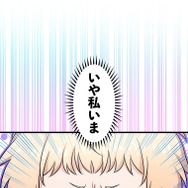 『伝説の暗殺者、転生したら王家の愛され末娘になってしまいまして。』第2話　試し読み