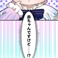 『伝説の暗殺者、転生したら王家の愛され末娘になってしまいまして。』第2話　試し読み