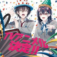 『クラスで2番目に可愛い女の子と友だちになった』日向あずりアニメ化発表記念イラスト