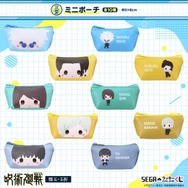 『呪術廻戦 懐玉・玉折』セガ限定オンラインくじが登場。E賞：ミニポーチ（C）芥見下々/集英社・呪術廻戦製作委員会