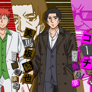 TVアニメ『まったく最近の探偵ときたら』場面カット（C）2024 五十嵐正邦/KADOKAWA/まったく最近の製作委員会ときたら