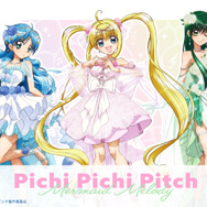 『マーメイドメロディー ぴちぴちピッチ』シャイニングプリズムパーティー 描き下ろしイラスト（C）講談社・フリュー・テレビ愛知／ぴちぴちピッチ製作委員会