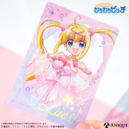 『マーメイドメロディー ぴちぴちピッチ』シャイニングプリズムパーティー「トレーディング箔押しクリアフォトカード」（全7種）1パック 440円（税込）／1BOX（7個入り） 3,080円（税込）（C）講談社・フリュー・テレビ愛知／ぴちぴちピッチ製作委員会