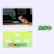 薬屋のひとりごと お部屋や仕事場で使えるアクリルメッセージディスプレイ vol.1(全6種)