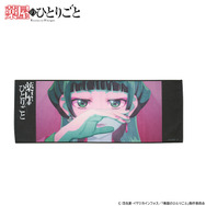 薬屋のひとりごと ポートレイトフェイスタオル vol.1(全5種)