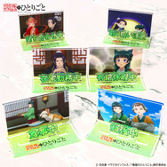 薬屋のひとりごと お部屋や仕事場で使えるアクリルメッセージディスプレイ vol.1(全6種)