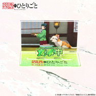 薬屋のひとりごと お部屋や仕事場で使えるアクリルメッセージディスプレイ vol.1(全6種)