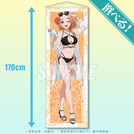 くじ引き堂「TVアニメ『紫雲寺家の子供たち』オンラインくじ」S賞：選べるビッグタペストリー 万里（C）宮島礼吏・白泉社／「紫雲寺家の子供たち」製作委員会