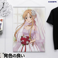 TVアニメ『ソードアート・オンライン』「描き下ろし アスナ B2タペストリー ウェディングドレスVer. 」（C）2020 川原 礫/KADOKAWA/SAO-P Project