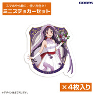 TVアニメ『ソードアート・オンライン』「描き下ろし ユウキ ミニステッカーセット ウェディングドレスVer.」（C）2020 川原 礫/KADOKAWA/SAO-P Project