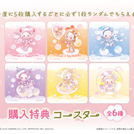 「おジャ魔女どれみ×サンリオキャラクターズ WEBくじ第2弾」が登場。5枚購入特典コースター（C）東映アニメーション（C）2025 SANRIO CO., LTD. APPROVAL NO. L660162