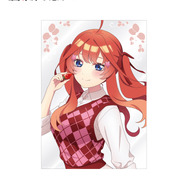 「クリアポスター」価格  880円（税込）（C）春場ねぎ・講談社／「五等分の花嫁＊」製作委員会