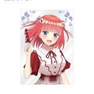 「クリアポスター」価格  880円（税込）（C）春場ねぎ・講談社／「五等分の花嫁＊」製作委員会