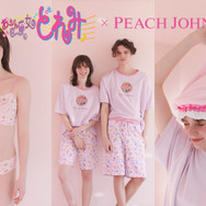 おジャ魔女どれみ×PEACH JOHNコラボアイテム
