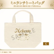 C賞 ミニランチトートバッグ（全1種）