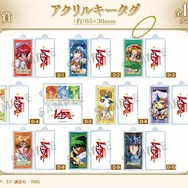 D賞 アクリルキータグ（全10種）