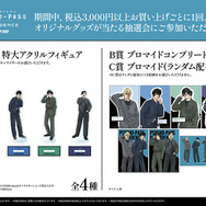 『劇場版 PSYCHO-PASS サイコパス PROVIDENCE』POP UP SHOP
