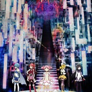 『魔法少女まどか☆マギカ』（C）Magica Quartet／Aniplex・Madoka Partners・MBS
