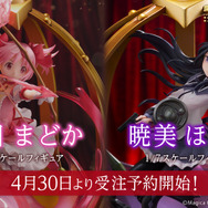 1/7スケールフィギュア「鹿目 まどか」「暁美 ほむら」