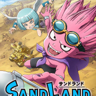 『SAND LAND: THE SERIES』新キービジュアル