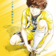 『アオアシ』第2期制作決定ビジュアルC）小林有吾・小学館／「アオアシ」Season2 製作委員会