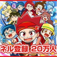 ヒロたま！塗り絵