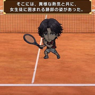 （C）許斐 剛／集英社・ＮＡＳ・新テニスの王子様プロジェクト　（C）MIX　I※使用しているゲーム画面は開発中のものです。実際のものとは異なる場合があります。