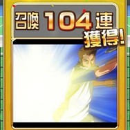 （C）許斐 剛／集英社・ＮＡＳ・新テニスの王子様プロジェクト　（C）MIX　I※使用しているゲーム画面は開発中のものです。実際のものとは異なる場合があります。