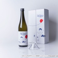 「純米吟醸 父ヒロシ Vintage 2025」