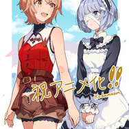 原作イラスト（５巻～）：kodamazon