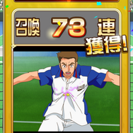 （C）許斐 剛／集英社・ＮＡＳ・新テニスの王子様プロジェクト　（C）MIX　I※使用しているゲーム画面は開発中のものです。実際のものとは異なる場合があります。