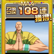 （C）許斐 剛／集英社・ＮＡＳ・新テニスの王子様プロジェクト　（C）MIX　I※使用しているゲーム画面は開発中のものです。実際のものとは異なる場合があります。