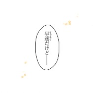 「伝説の暗殺者、転生したら王家の愛され末娘になってしまいまして。」第3話　試し読み