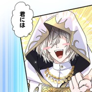 「伝説の暗殺者、転生したら王家の愛され末娘になってしまいまして。」第3話　試し読み