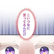 「伝説の暗殺者、転生したら王家の愛され末娘になってしまいまして。」第3話　試し読み