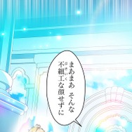 「伝説の暗殺者、転生したら王家の愛され末娘になってしまいまして。」第3話　試し読み