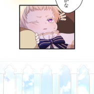 「伝説の暗殺者、転生したら王家の愛され末娘になってしまいまして。」第3話　試し読み