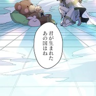 「伝説の暗殺者、転生したら王家の愛され末娘になってしまいまして。」第3話　試し読み