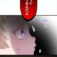 「伝説の暗殺者、転生したら王家の愛され末娘になってしまいまして。」第3話　試し読み