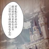 「伝説の暗殺者、転生したら王家の愛され末娘になってしまいまして。」第3話　試し読み
