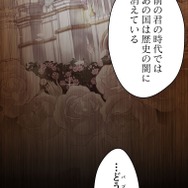 「伝説の暗殺者、転生したら王家の愛され末娘になってしまいまして。」第3話　試し読み