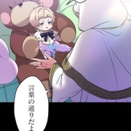 「伝説の暗殺者、転生したら王家の愛され末娘になってしまいまして。」第3話　試し読み